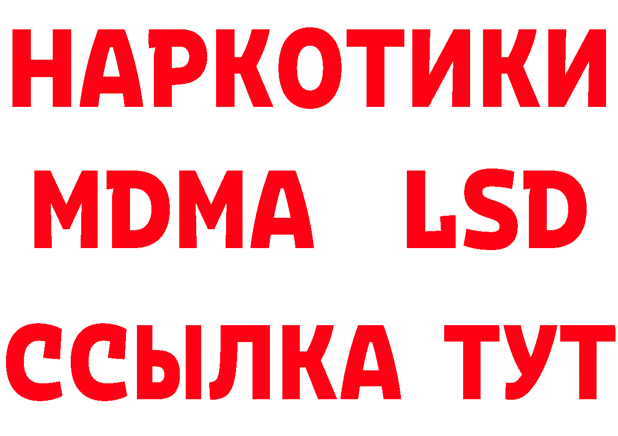 АМФЕТАМИН Розовый сайт это блэк спрут Лесозаводск